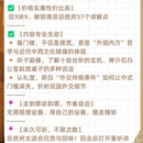 总统府 - 南京市旅游 缩略图 5