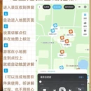 总统府 - 南京市旅游 缩略图 6