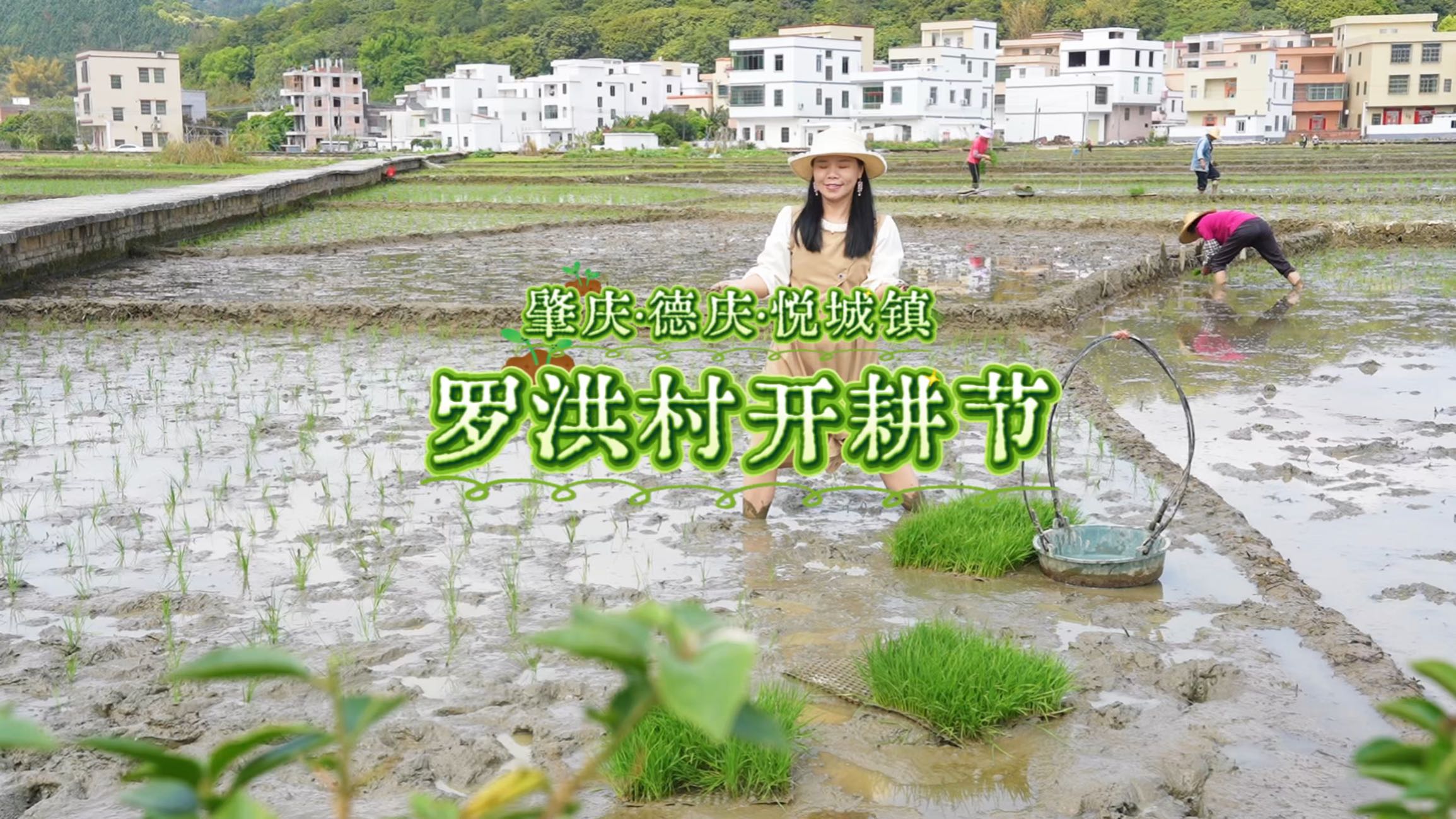 罗洪村民委员会 - 肇庆市旅游