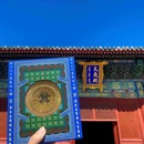 北京古代建筑博物馆 - 北京市旅游 缩略图 4