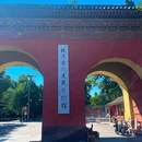 北京古代建筑博物馆 - 北京市旅游 缩略图 9