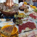 香格里拉市独克宗古城 - 迪庆藏族自治州旅游 缩略图 7