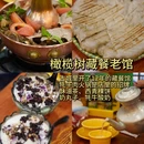 香格里拉市独克宗古城 - 迪庆藏族自治州旅游 缩略图 8