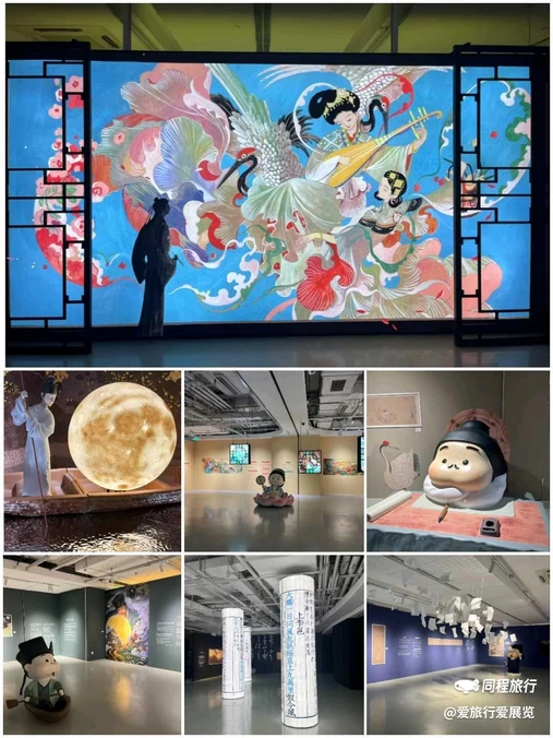 K11购物艺术中心 - 上海市旅游