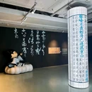 K11购物艺术中心 - 上海市旅游 缩略图 3