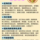 威海站 - 威海市旅游 缩略图 3
