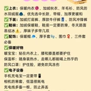 威海站 - 威海市旅游 缩略图 6