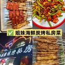 威海站 - 威海市旅游 缩略图 9