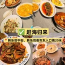 威海站 - 威海市旅游 缩略图 7