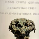 朱炳仁艺术馆(北京798馆) - 北京市旅游 缩略图 6