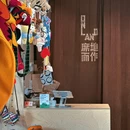上海蟠龙新天地-古镇商业 - 上海旅游 缩略图 1