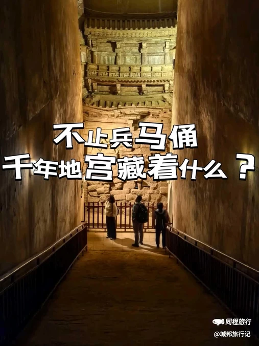 宝鸡大唐秦王陵博物馆 - 宝鸡市旅游