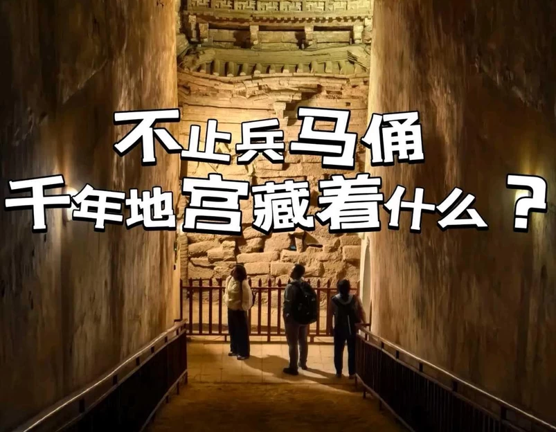 宝鸡大唐秦王陵博物馆 - 宝鸡市旅游 1