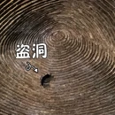 宝鸡大唐秦王陵博物馆 - 宝鸡市旅游 缩略图 2