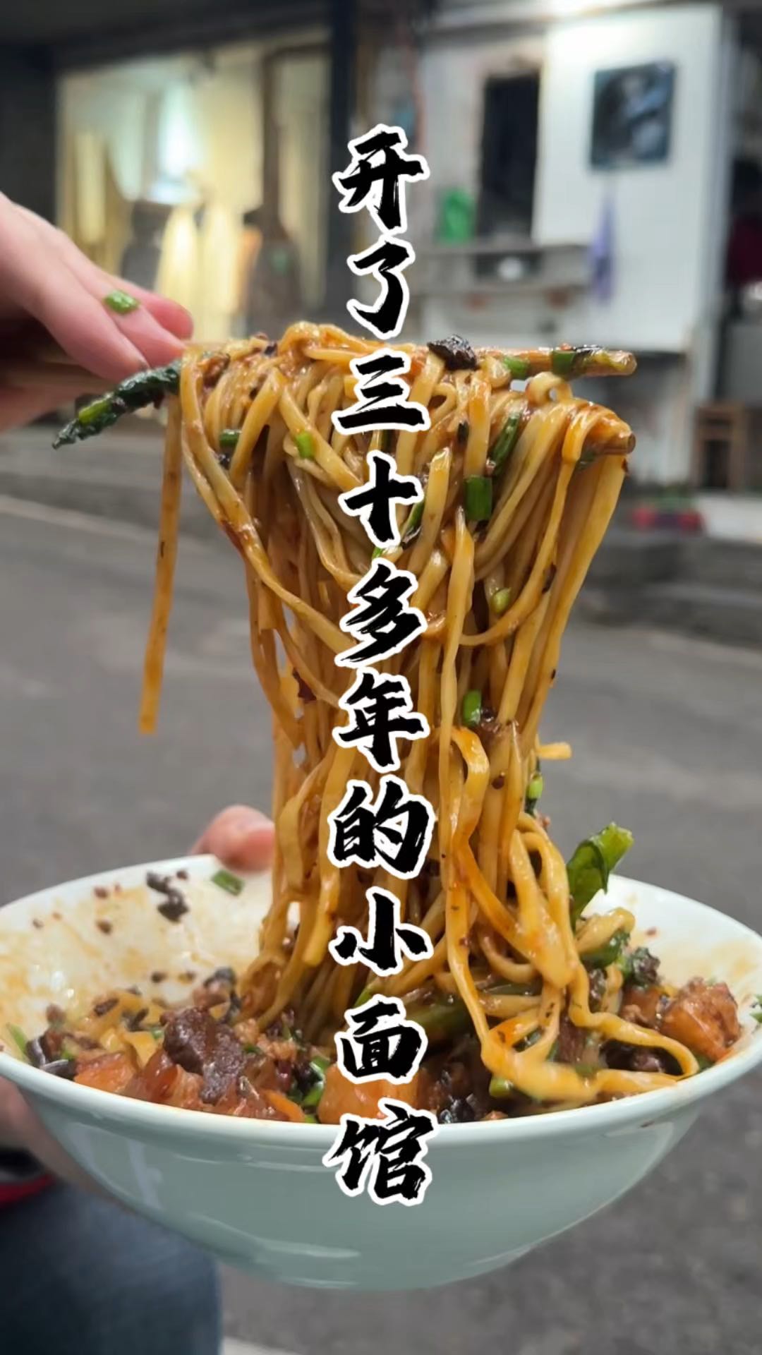无名面庄(静宁路) - 重庆市旅游