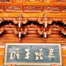 晋江五店市传统街区 - 泉州市旅游 缩略图 3