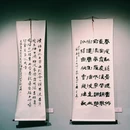 洛阳隋唐大运河文化博物馆 - 洛阳市旅游 缩略图 5