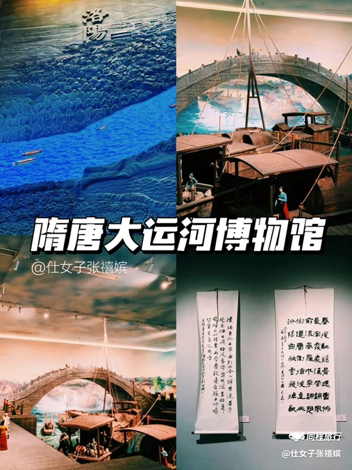洛阳隋唐大运河文化博物馆 - 洛阳市旅游