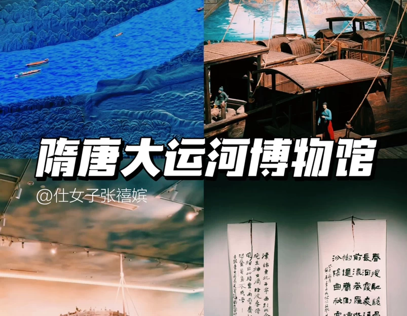 洛阳隋唐大运河文化博物馆 - 洛阳市旅游 1