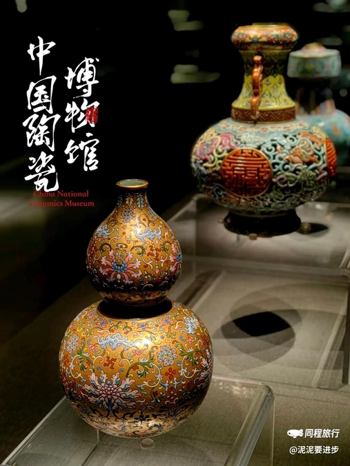 景德镇中国陶瓷博物馆 - 景德镇市旅游