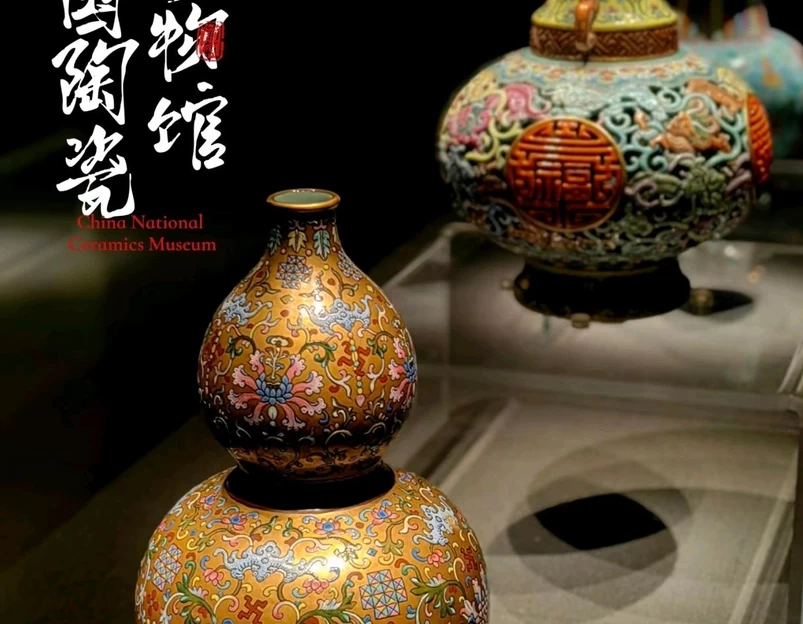 景德镇中国陶瓷博物馆 - 景德镇市旅游 1