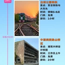 杭州旅游 缩略图 1