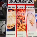 城隍牌楼 - 杭州旅游 缩略图 4