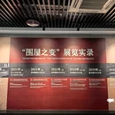龙南市博物馆 - 赣州市旅游 缩略图 4