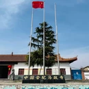 马政寺 - 合肥市旅游 缩略图 4