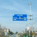 马政寺 - 合肥市旅游 缩略图 3