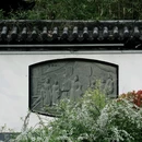 逍遥津公园 - 合肥市旅游 缩略图 7