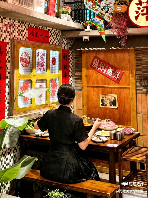 萍姐火锅·公路夜市(海口远大店) - 海口市旅游