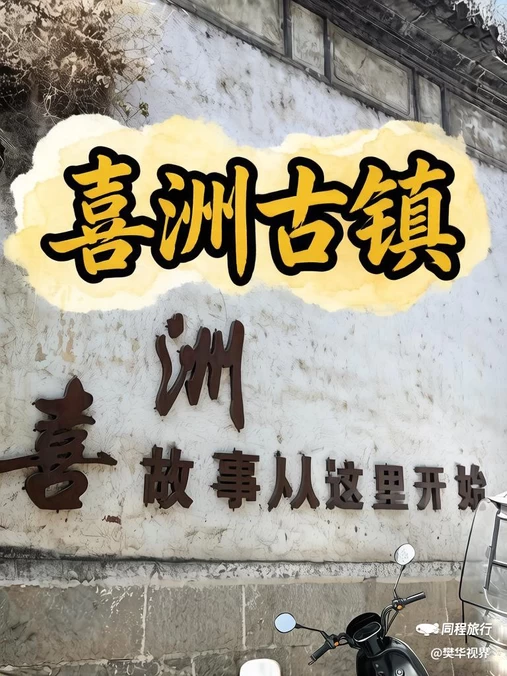 大理晨夕缘海景客栈 - 大理白族自治州旅游