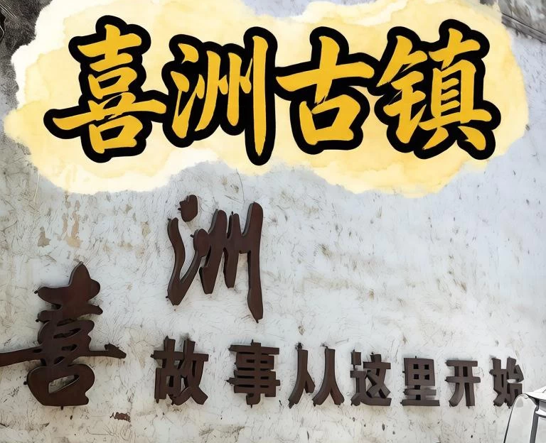 大理晨夕缘海景客栈 - 大理白族自治州旅游 1