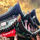 西刘屯村镇河楼 - 晋中市旅游 缩略图 4