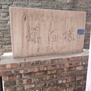 西刘屯村镇河楼 - 晋中市旅游 缩略图 7