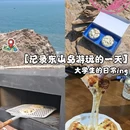 澳角 - 漳州市旅游 缩略图 1