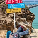 澳角 - 漳州市旅游 缩略图 3