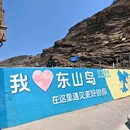 澳角 - 漳州市旅游 缩略图 4