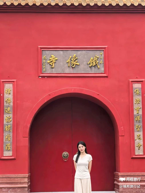 铁像寺-钟楼 - 成都旅游