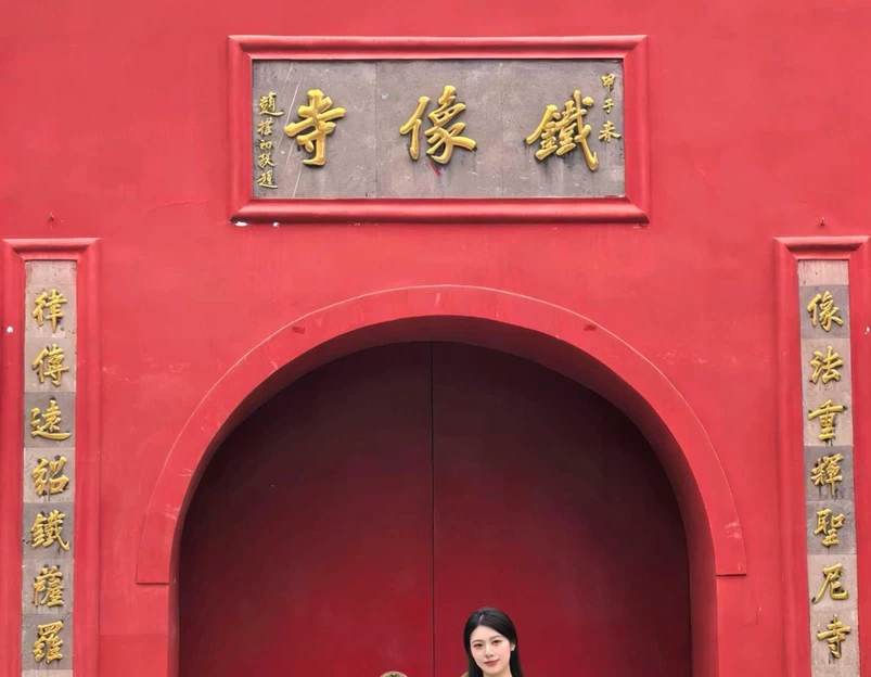 铁像寺-钟楼 - 成都旅游 1
