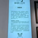 蝴蝶泉 - 大理白族自治州旅游 缩略图 9