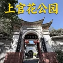 大理望海轩客栈 - 大理白族自治州旅游 缩略图 1