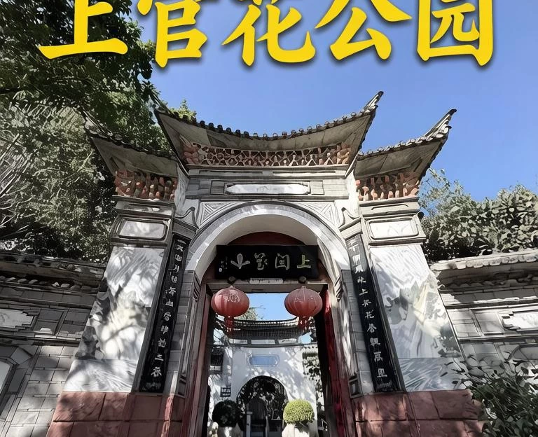 大理望海轩客栈 - 大理白族自治州旅游 1