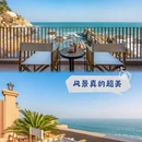 醒在海里民宿·悬崖TheNest(崂山风景区店) - 青岛市旅游 缩略图 5