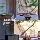 醒在海里民宿·悬崖TheNest(崂山风景区店) - 青岛市旅游 缩略图 3
