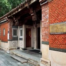 晋江五店市传统街区 - 泉州市旅游 缩略图 7