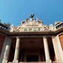 晋江五店市传统街区 - 泉州市旅游 缩略图 5