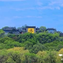 安徽省蚌埠第二中学 - 蚌埠市旅游 缩略图 3
