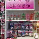 茶桌仔Tea House - 泉州市旅游 缩略图 7